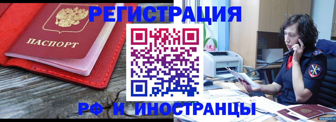 регистрация для школы в Пугачёве